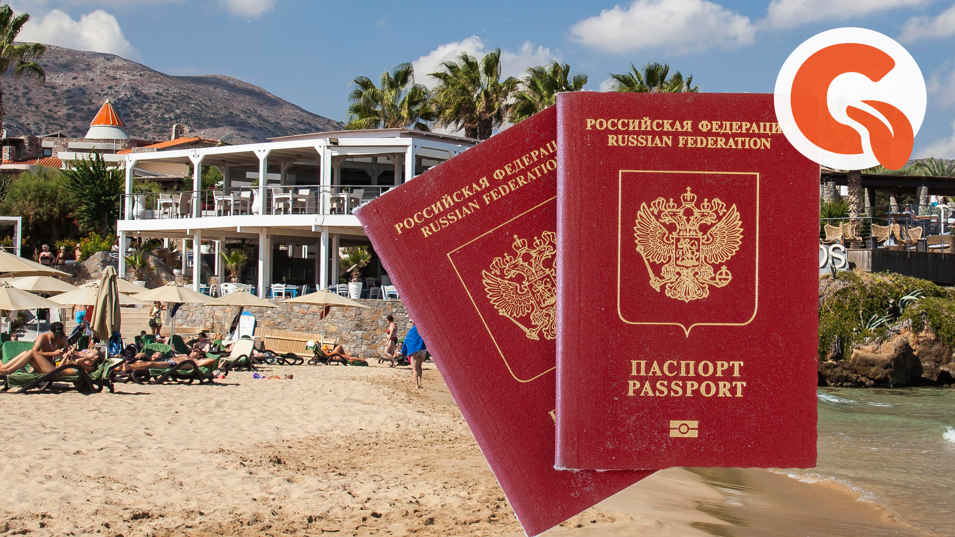 Куба нужна виза для россиян 2024. Отпуск 2022. Греция закрывается.